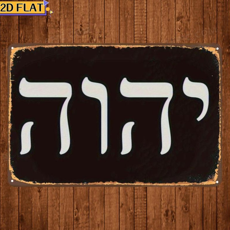 CIFBUY Antik Yhwh İbranice Har - Art & Craft Paper For Kids incelemesi ve fiyatı