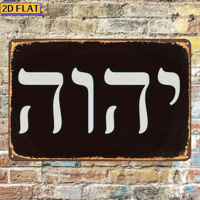 CIFBUY Antik Yhwh İbranice Har - Art & Craft Paper For Kids incelemesi ve fiyatı