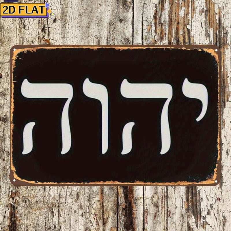 CIFBUY Antik Yhwh İbranice Har - Art & Craft Paper For Kids incelemesi ve fiyatı